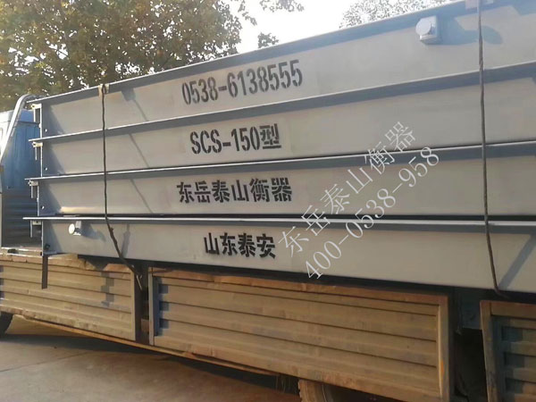 如何對(duì)“電子汽車衡”進(jìn)行檢定及維護(hù)？方法有哪些？